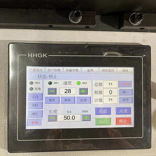 厂家电脑全自动横切机绝缘板贴胶裁切机PVE复合分条裁片机批发