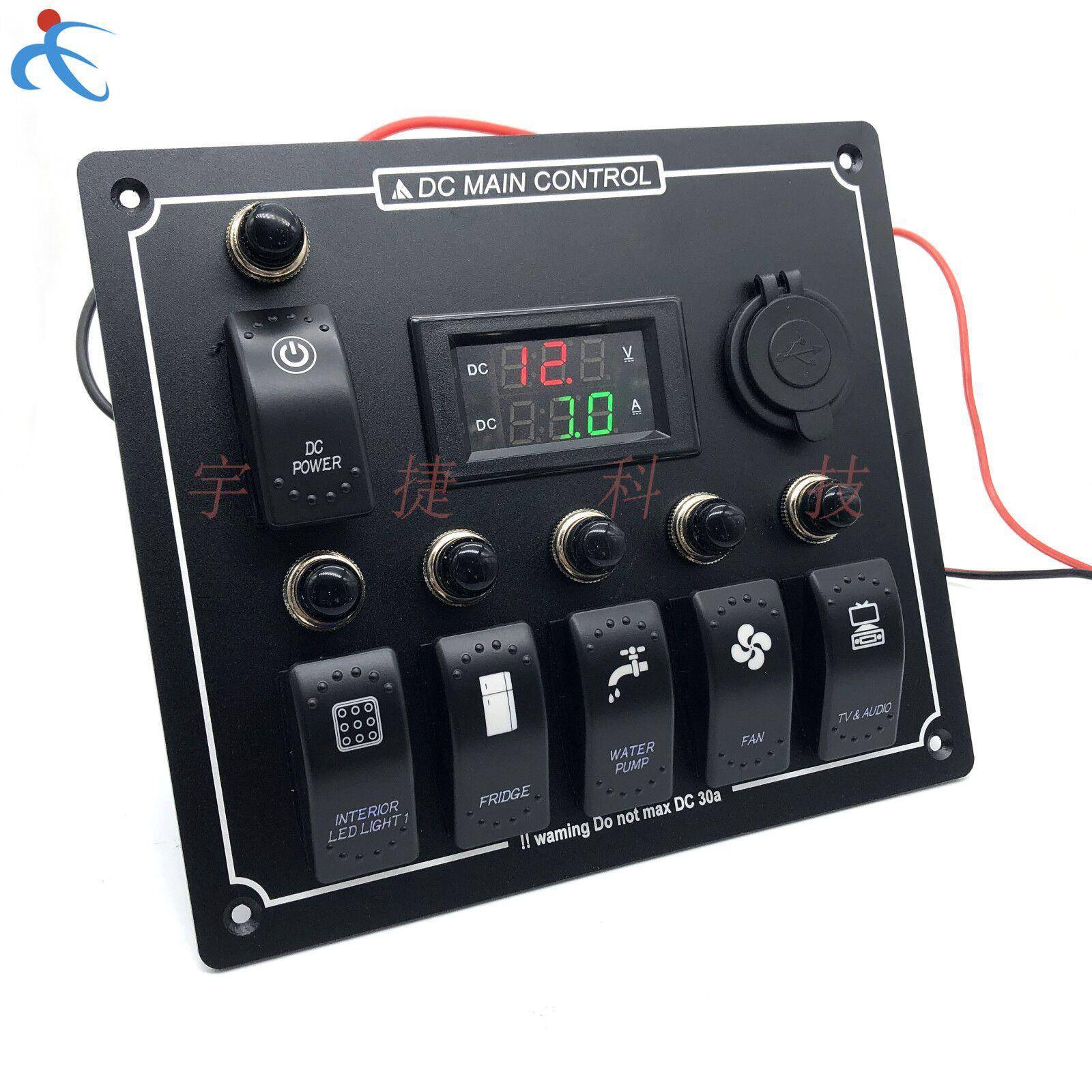 6合1组合面板开关12V24V带过载保护器电压电流电压检测功能开关
