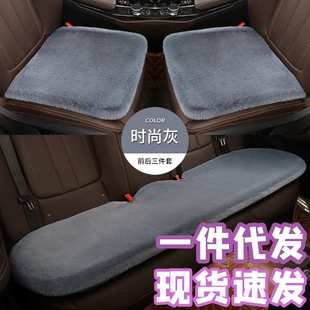 座垫兔毛绒腰靠仿毛单垫短毛女神单片ins三件套毛毛汽车坐垫 冬季