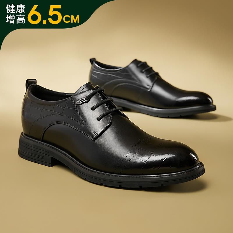 高档头高哥内增高男鞋层牛皮商务正装鞋子百搭士鞋隐形增皮高休闲