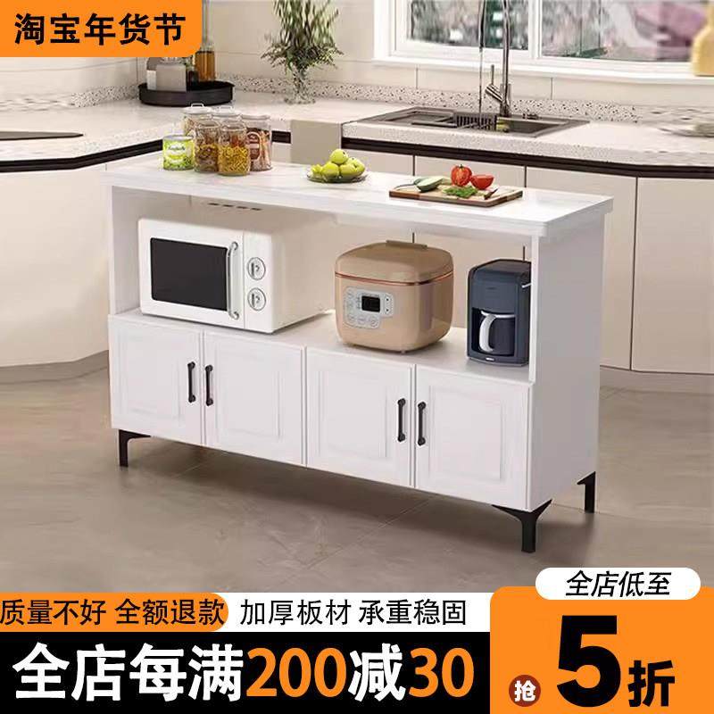 厨房岩板切菜桌操作台落地家用多层置物架微波炉烤箱收纳柜双层桌,厨房/烹饪用具,厨房置物架/置物柜/角架,淘宝优惠券,粉丝福利购,淘宝优惠卷