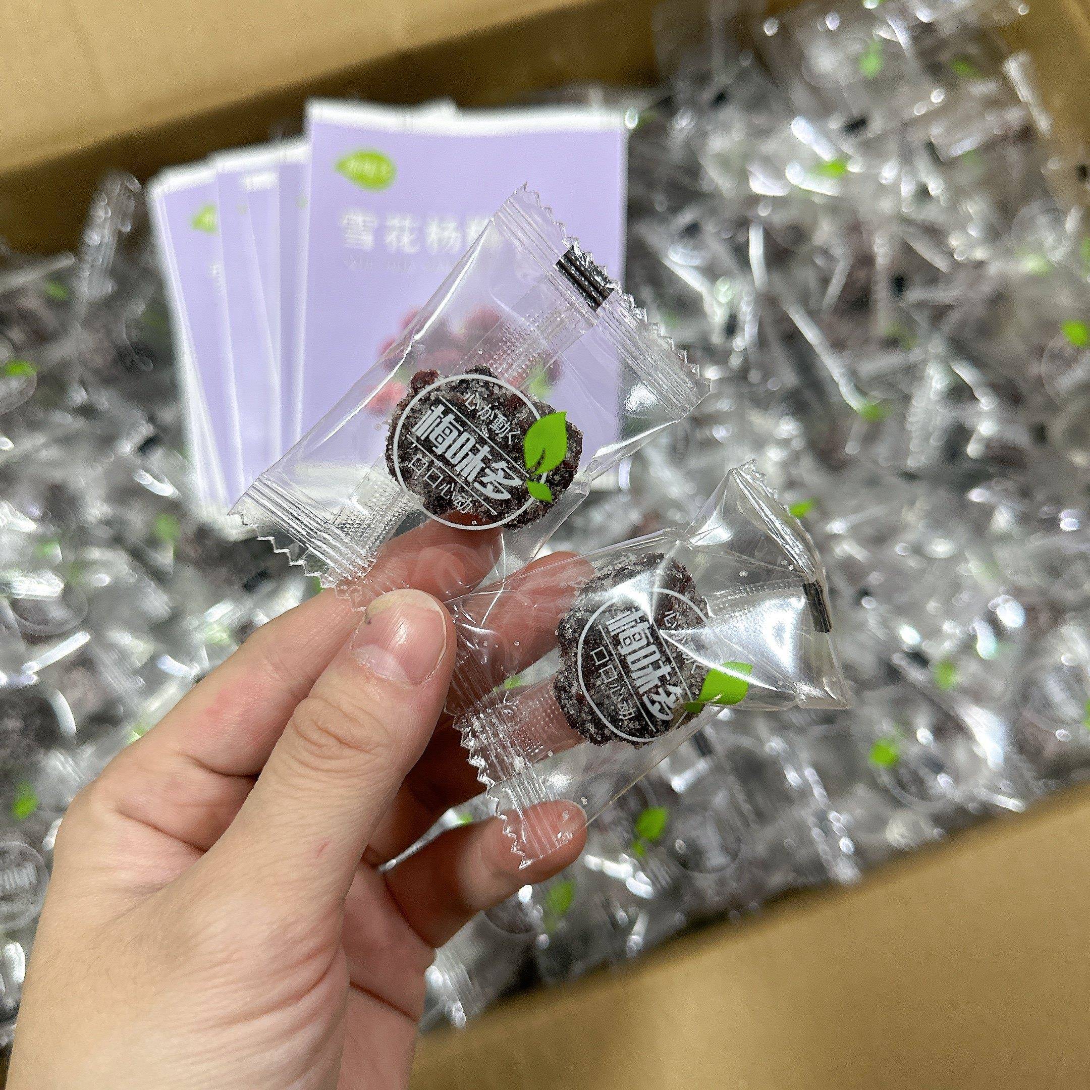速发现货雪花杨梅250克单独包装儿童冰糖杨梅干果糖果水果休闲零