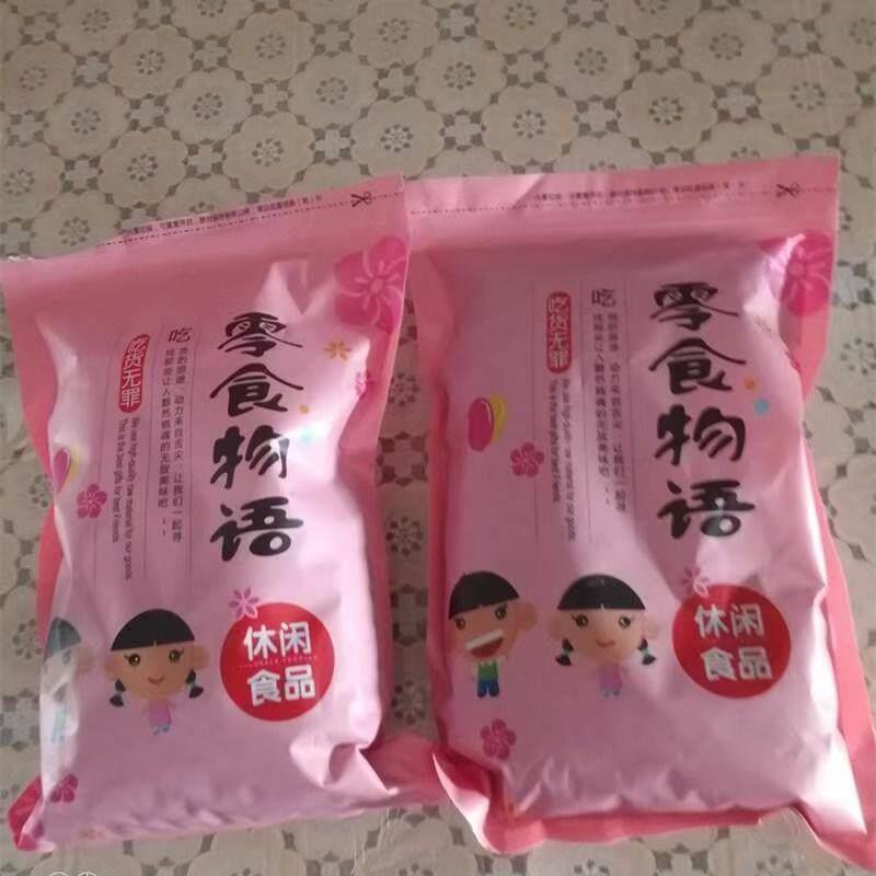 坚果花生酥新货零食物语焦糖味山核桃味花生酥脆花生带生壳花零食