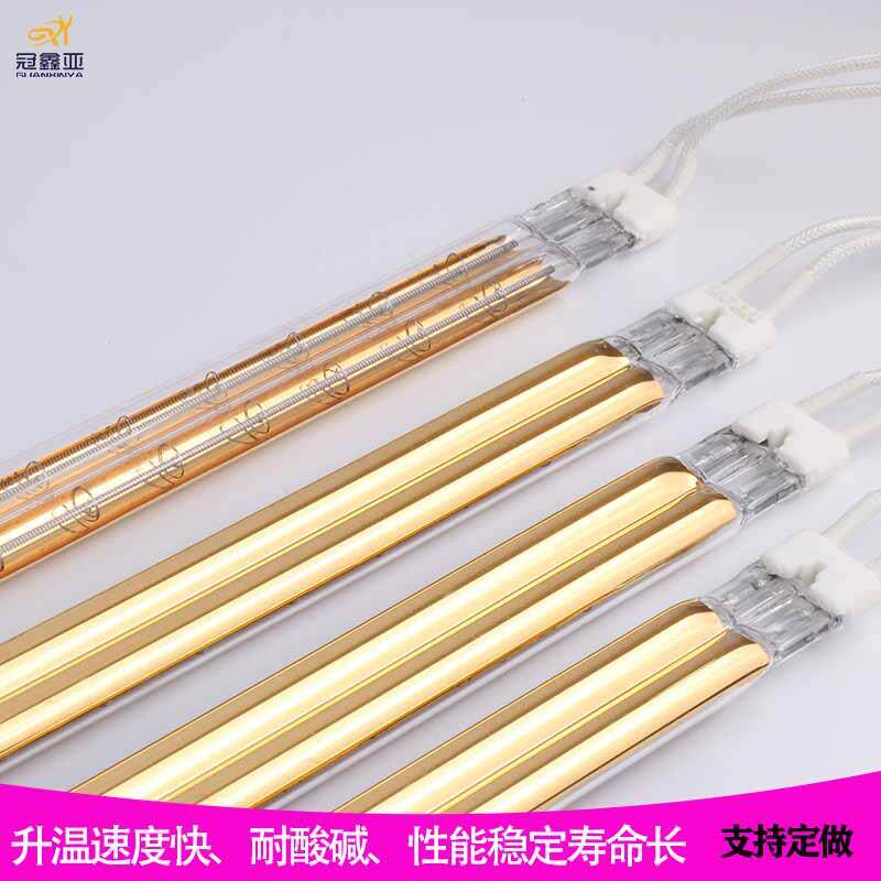 双管镀金塑胶固化加热灯管4.2KW860MM Infrared lamp红外线加热灯
