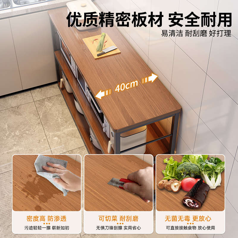 厨房多功能置物架落地切菜桌子工作台多层收纳储物架子家用窄边柜
