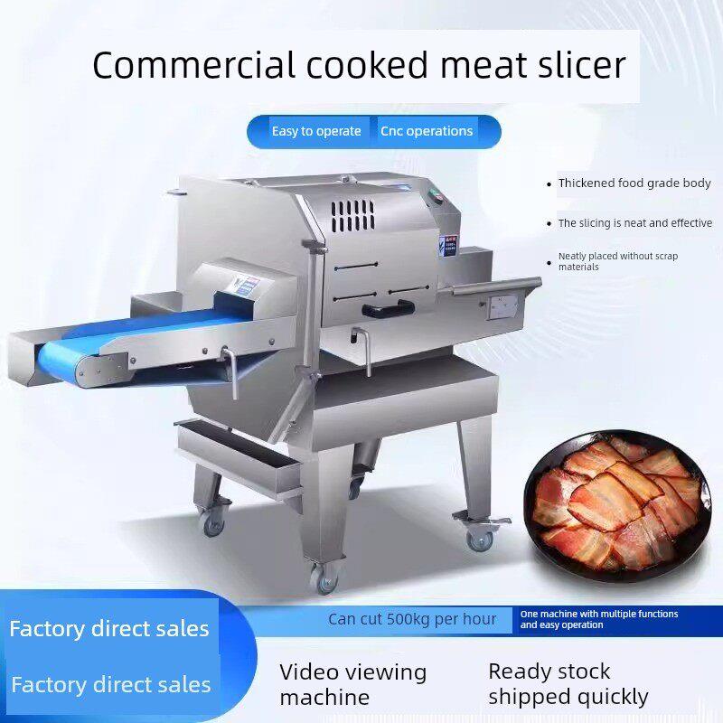 熟肉切片机商用全自动熟肉培根切片机电腌肉切片机切碎机