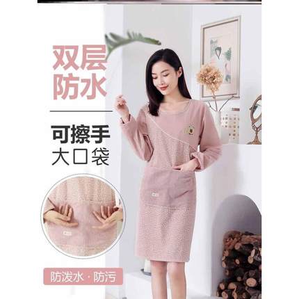 家用长款罩衣时尚围裙套羽绒服的罩衣小围裙厨房罩衣长袖防水防油