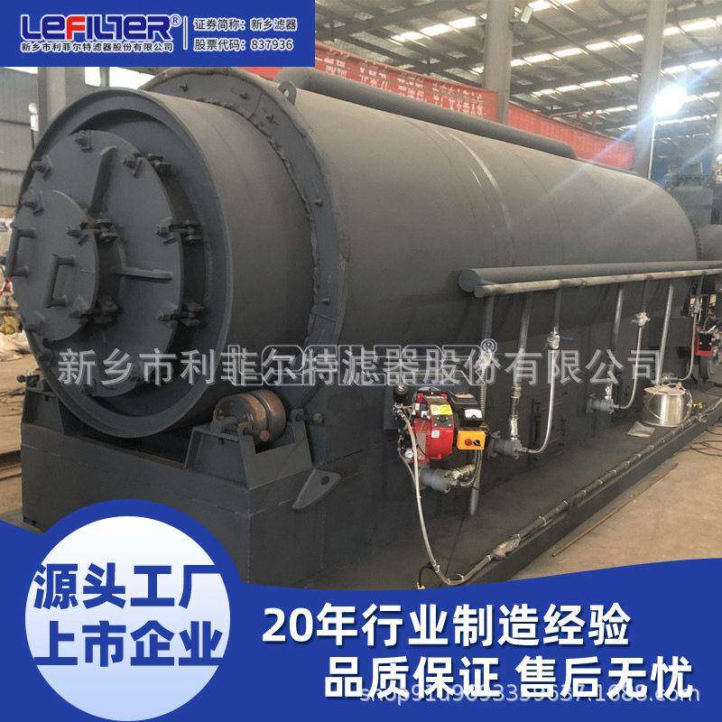 废胎变神器裂解设备零排放炭黑回收0率9%环保赚钱VSV两不误