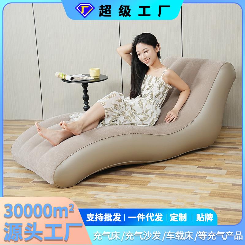 充气沙发户外气垫床懒人空气便携式自动家用躺椅露营用品