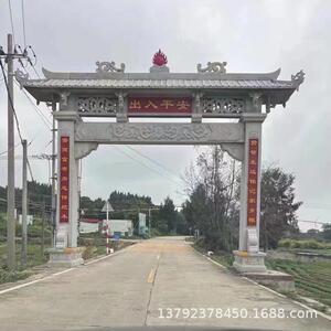 石楼雕牌楼牌坊87花岗区岩村口广场景门园林古建筑单石门石牌坊