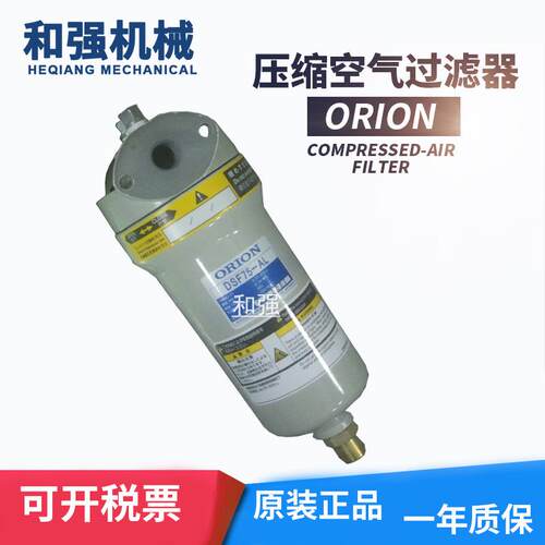销售ORION好利旺过滤器DSF/LSF/MSF75-AL 滤除水滴 固体物 油分