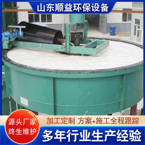 化工废水处理设备 浅层气浮机污水处理设备 一体化污水处理价格