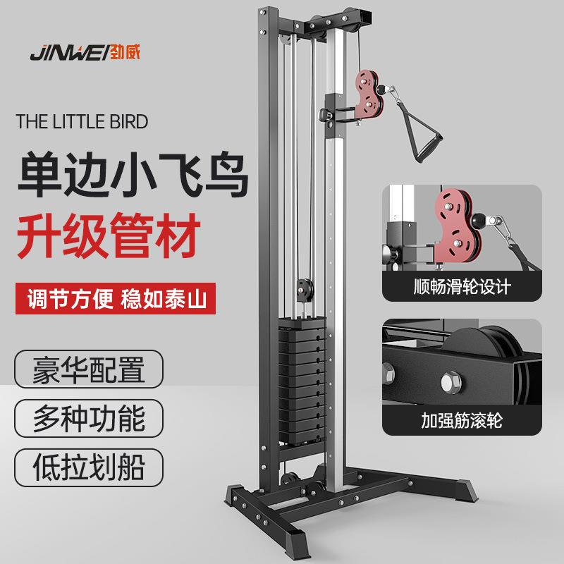 单边飞鸟龙门架家用小型力量健身多功能高低下拉综合训练器划船