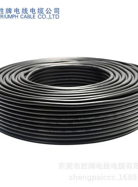 PVC黑色护套电子RADPV6*0.5安防线绝缘导线耐温80度电子线防盗V门