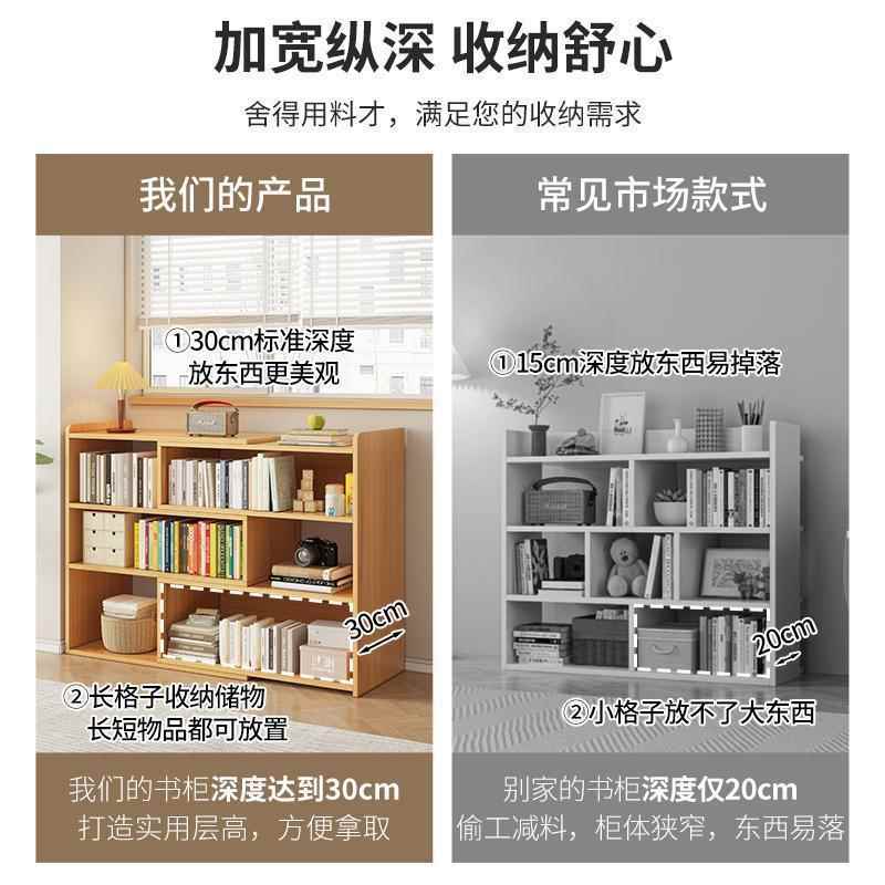 桌收纳柜书架置面物架落地家用多收纳架GIJ储物柜简易墙矮层靠书
