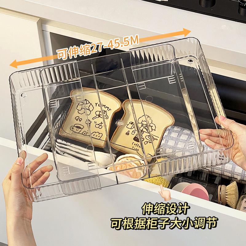 可伸缩放抽屉里的筷子收纳盒厨房柜内装餐具勺子碗架碗碟分隔格盒