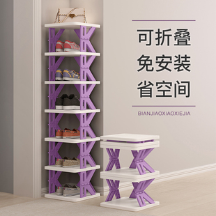 架入门小型收纳折叠简易省空间宿舍出租屋多层是室内家用窄鞋 鞋 架