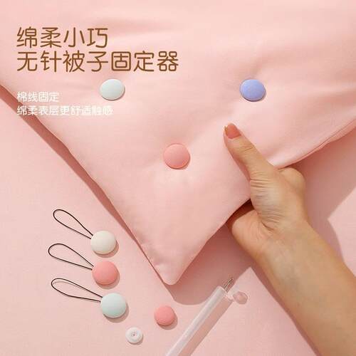 New Quilt Fastener - Prevents Slipping, Safe and Needle-Free