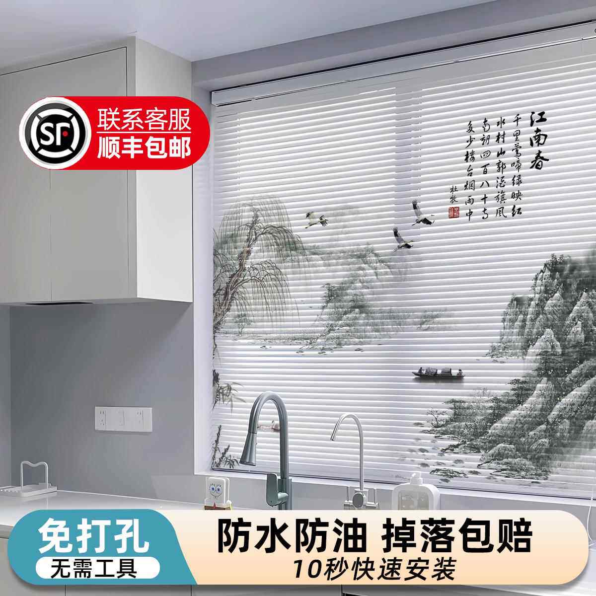 厨房防晒窗帘隔热遮光2024新款免打孔安装遮阳帘防油卷帘遮挡帘