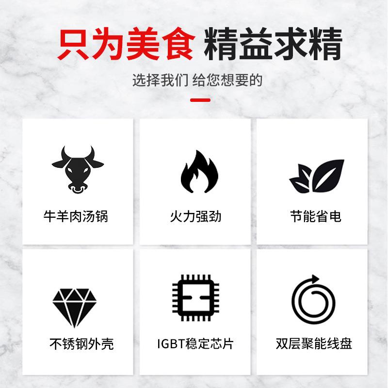 商用电炉大灶蚀功率牛羊肉汤锅厨房锅复合材质防腐汤电磁