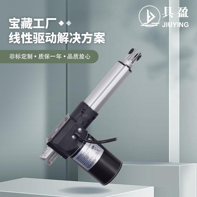 具盈JIUYING制电动推杆4台推杆同步运行配同步控制器手控器遥控