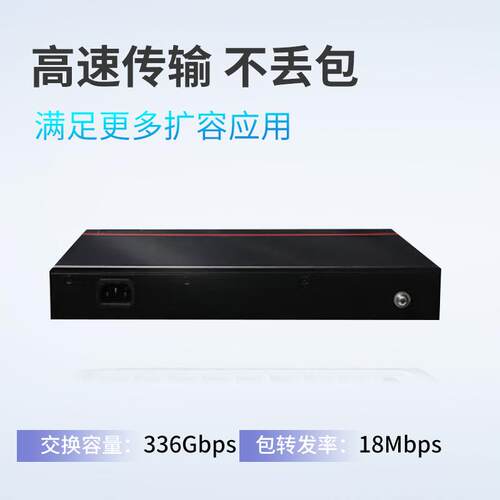 poe交换机数通智选企业级千兆交换机S1730S-S8T4S-QA2 8口千兆