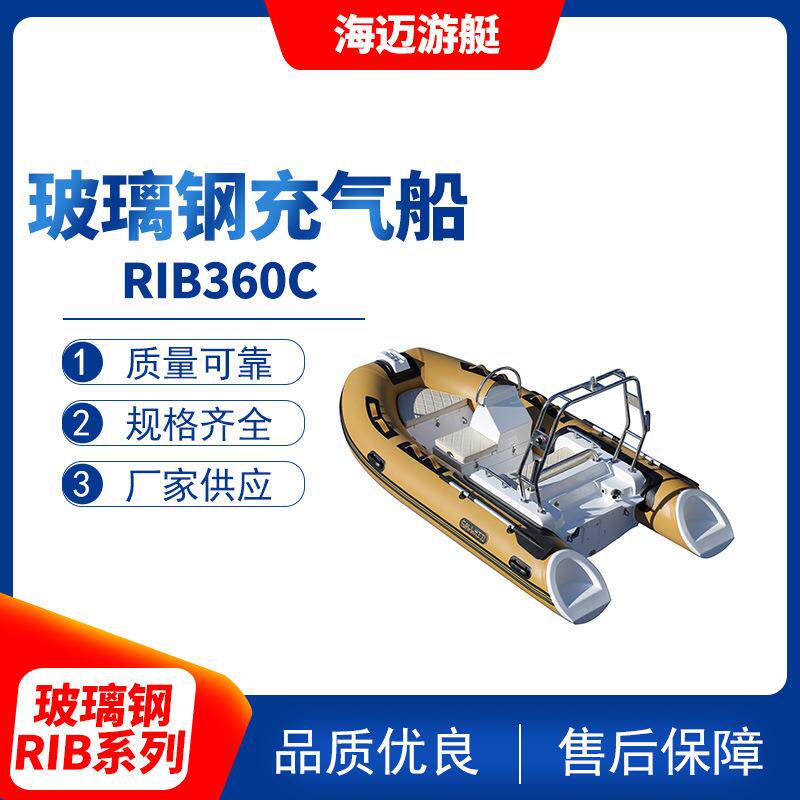 青岛厂家皮滑艇橡皮艇加厚耐磨充气船玻璃钢充气船橡皮艇加厚硬底