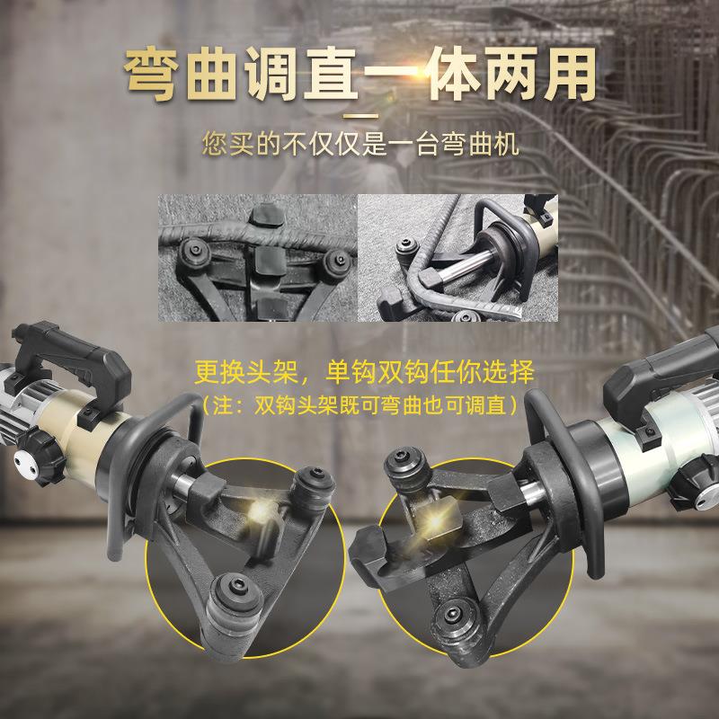 盾成手提钢筋弯曲调直机NRB-32SE电动液压轻便螺纹钢钢筋弯曲机