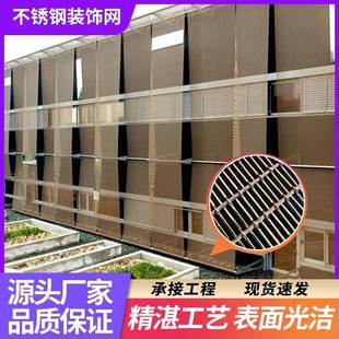 金属装饰螺旋网帘餐厅酒店屏风隔断编织水幕墙吊帘不锈钢金属垂帘