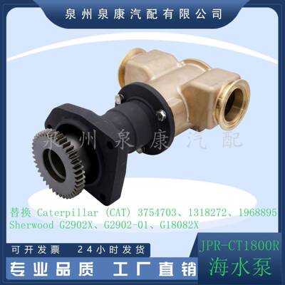 JMP#JPR-CT1800RJMP替卡特754701182721968895G2902X