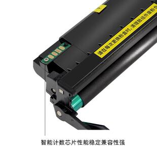 适用奔图BP5105DN粉盒TO-5105硒鼓M5105ADN墨盒BM5105FDN碳粉鼓架