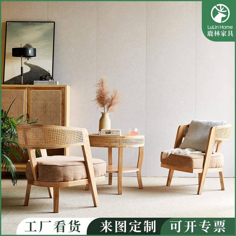 家用客厅藤椅三件套北欧实木休闲躺椅民宿阳台茶座椅组合藤编靠背
