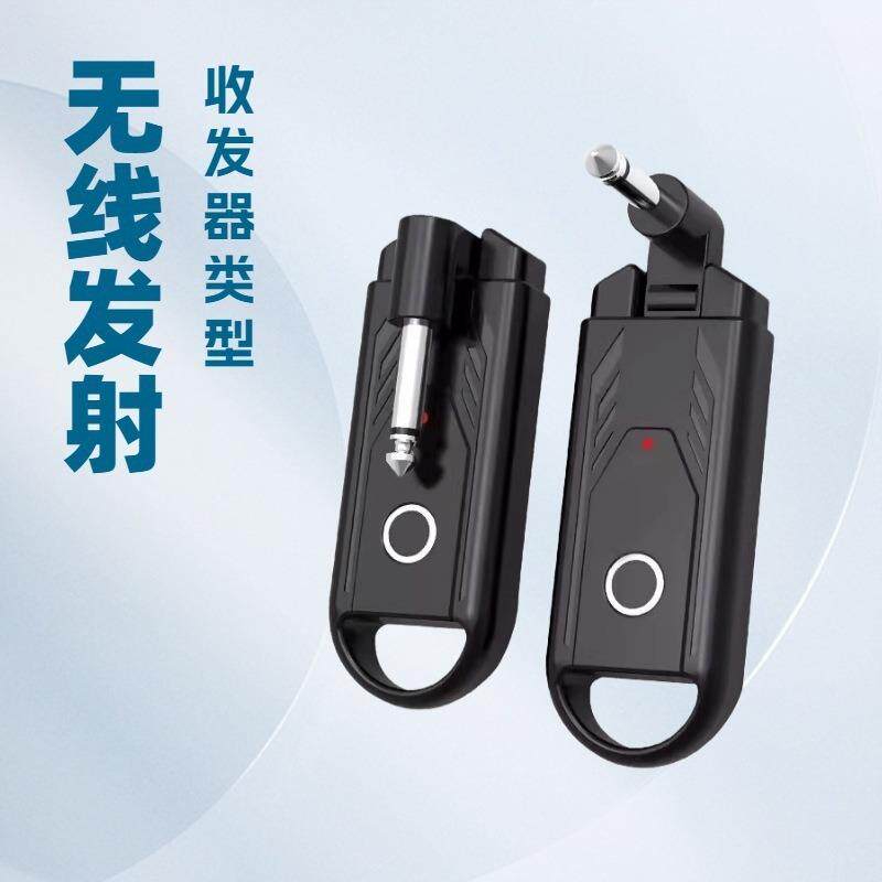 S9电吹传吉他无系线收发器电管乐器音频输统拾音器接收发射电贝斯