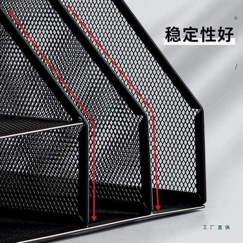 金属文件框文件架室办985公层铁质多文件夹档案纳盒书架立收式文