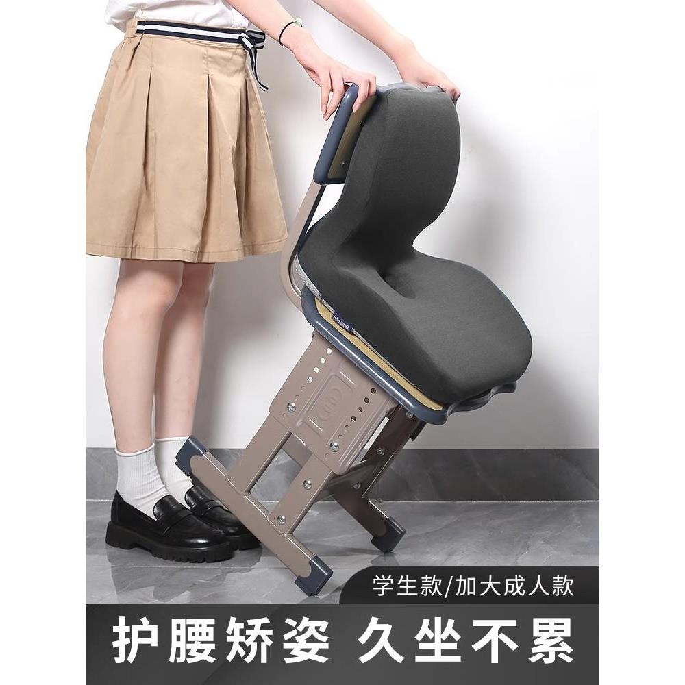 德国儿童加高坐垫学生屁股坐垫和靠背一体化教室专用椅记忆泡沫长
