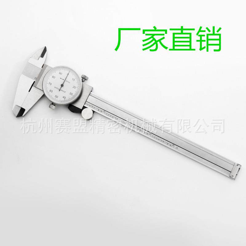 带表卡尺0-卡150m表盘英制代表m寸尺0-60KCM.001
