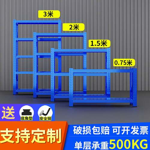 仓储货架多层置物架超强承重工业模具重型靠墙加厚置物架家用阳台