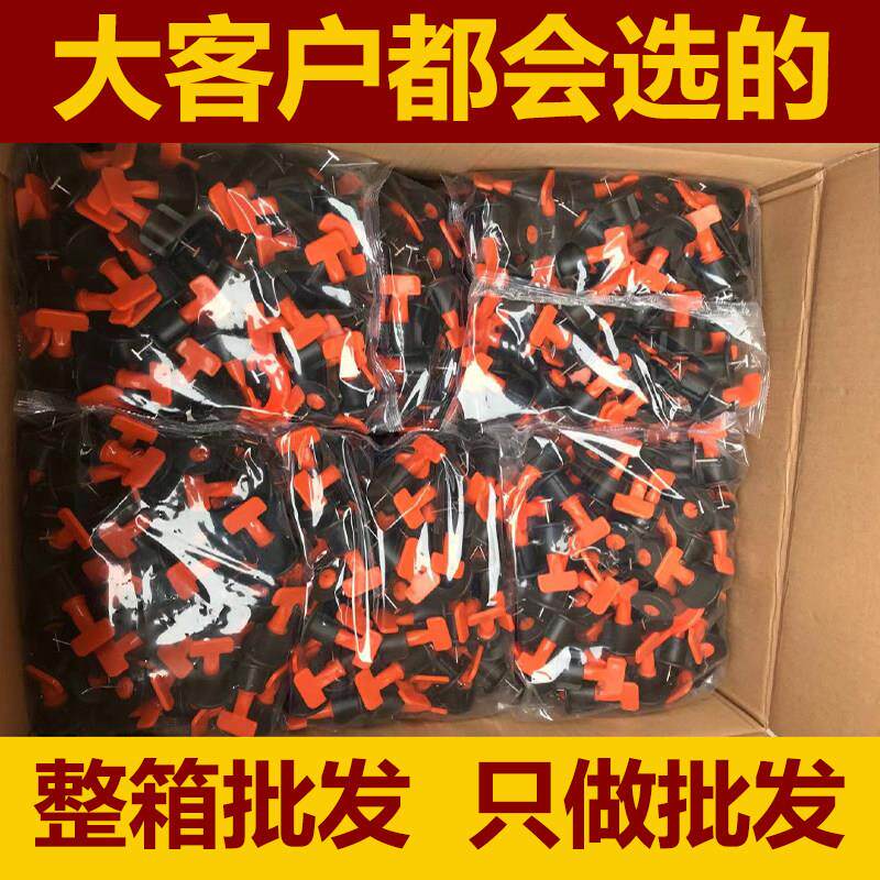 工厂直销瓷砖找平器调整器贴砖调平器铺贴地砖壁砖辅助定位十字卡