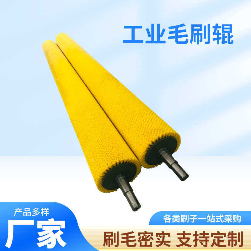 工业机械清洗刷滚 缠绕式除尘抛光毛刷辊,生活电器,电动清洁刷,淘宝优惠券,粉丝福利购,淘宝优惠卷