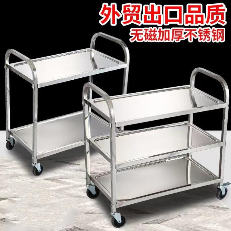 加厚型三层不锈钢小手推车二层收餐车酒水车送餐厅商用收碗车多层