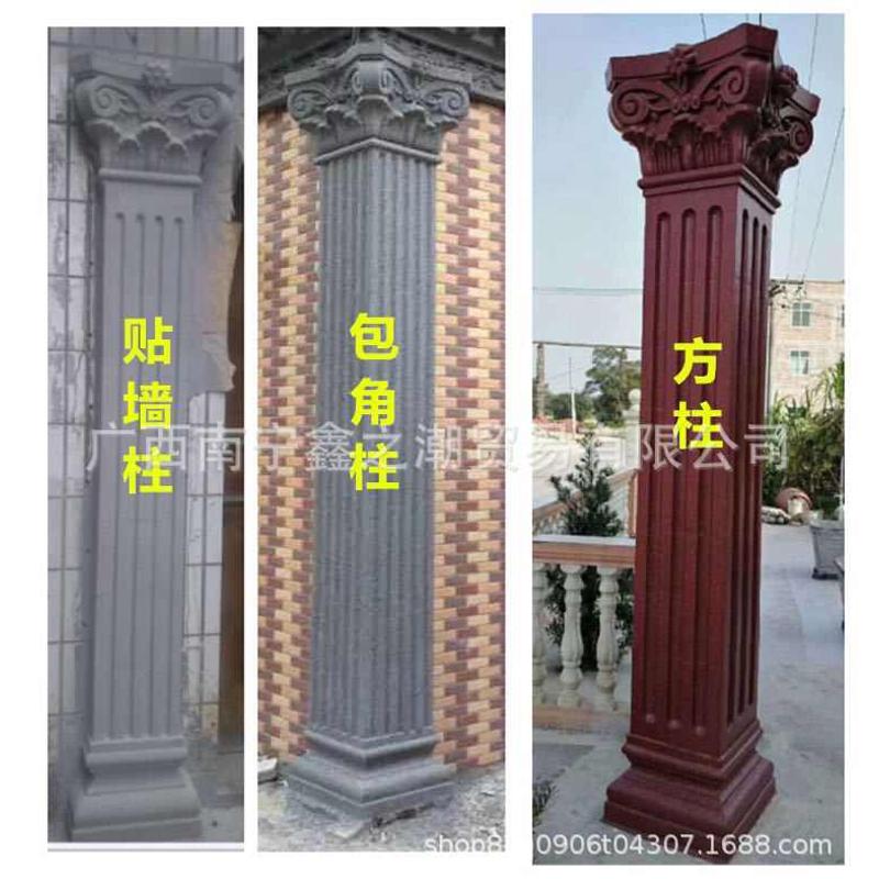 批发角别墅模板厂家方形塑钢柱欧式构件塑料建筑模具混凝土罗马包