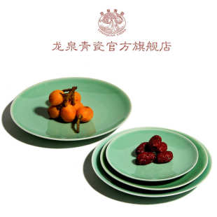 家用平盘酒店摆台创意陶瓷盘子菜碟菜盘商务礼品 龙泉青瓷餐具中式