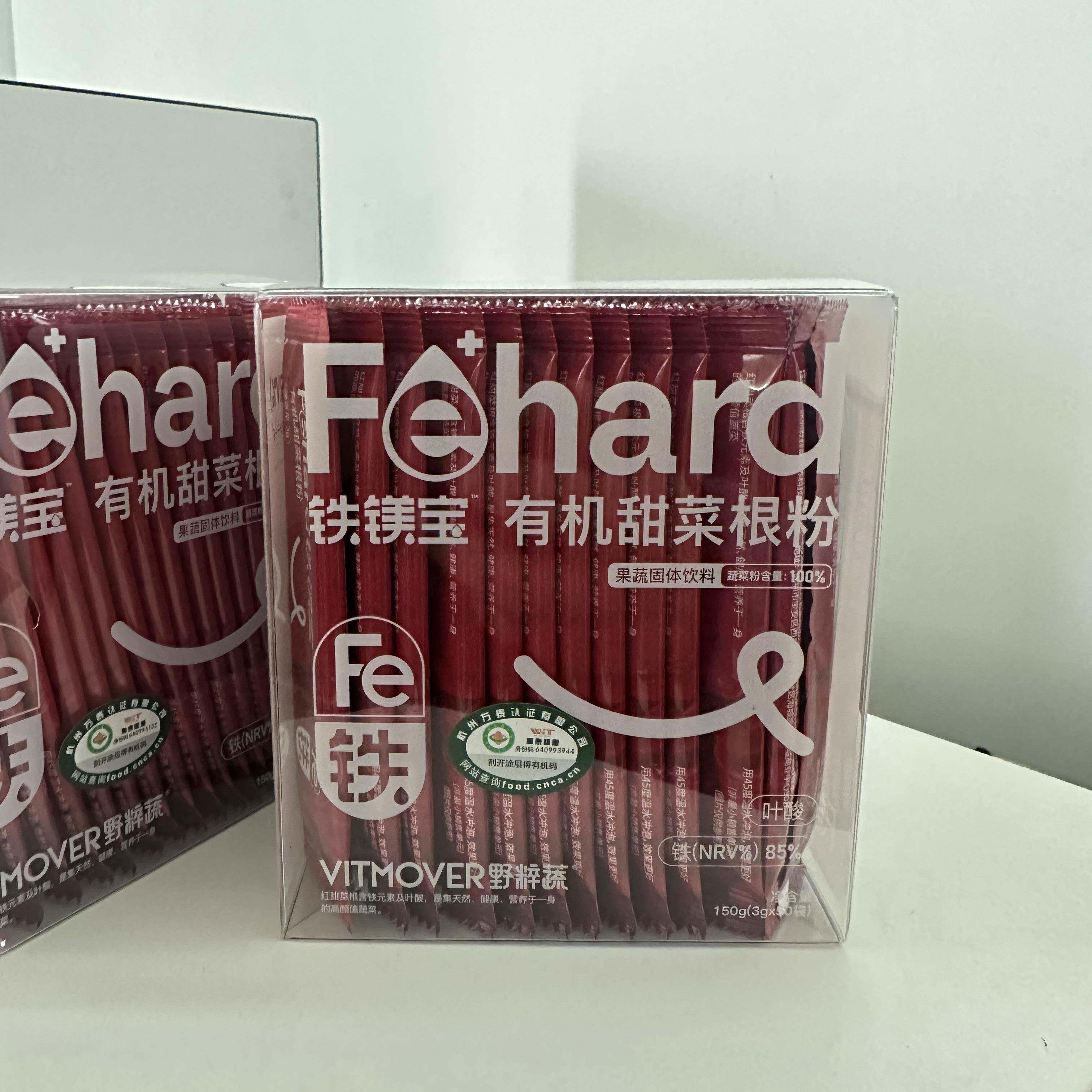 Fehard铁镁宝VITMOVER野粹蔬铁元素有机甜菜粉膳食粉富含铁含叶酸