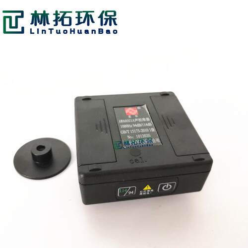 AWA6021A声校准器 便携式声校准器 2级声级计校准器