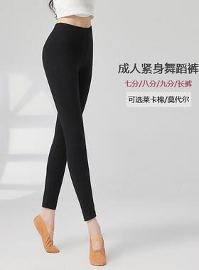Black dance pants, women's tight fitting exercise nine