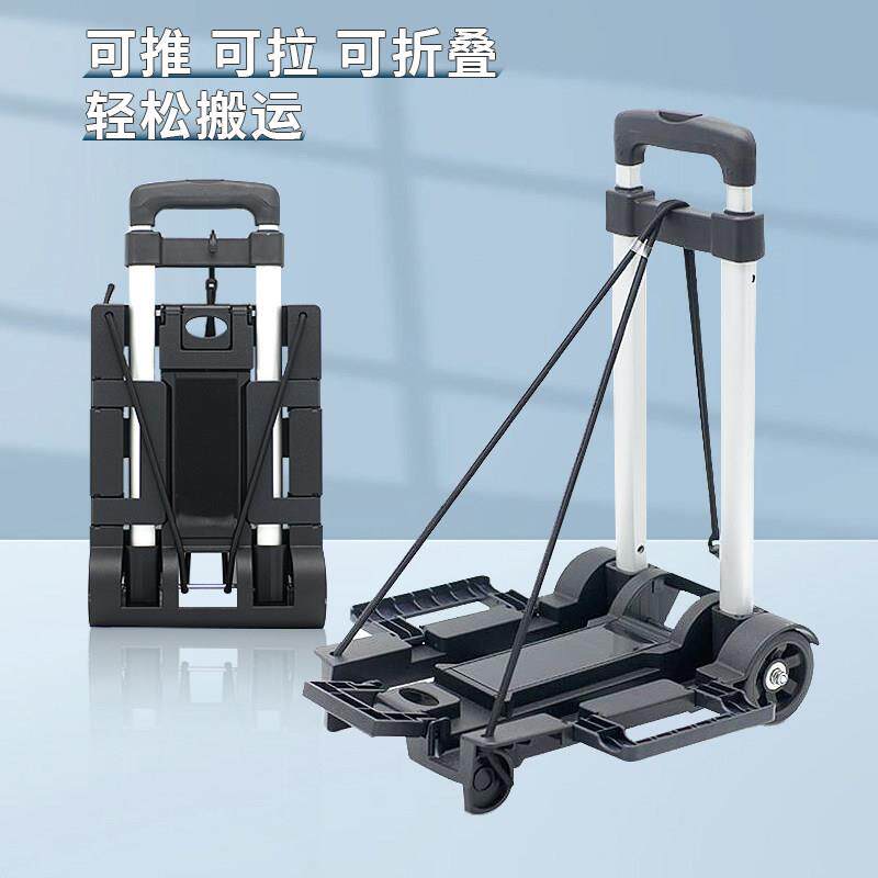折叠便携手拉车拉货家用搬运轻便小推车购物车旅行买菜小拉车收纳
