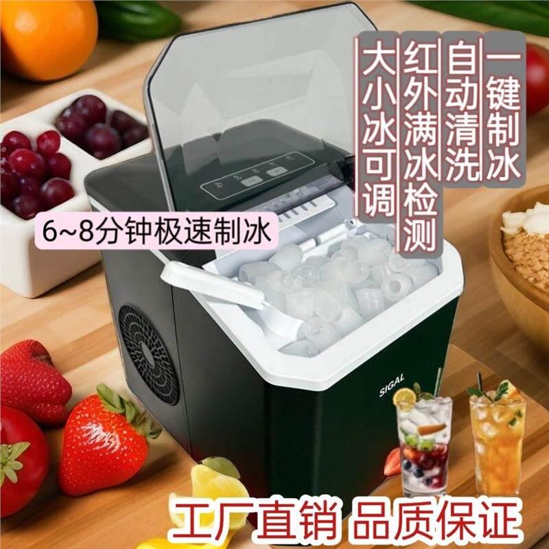 全自动制冰机快速出冰小型迷你家用学生宿舍办公室快速出冰