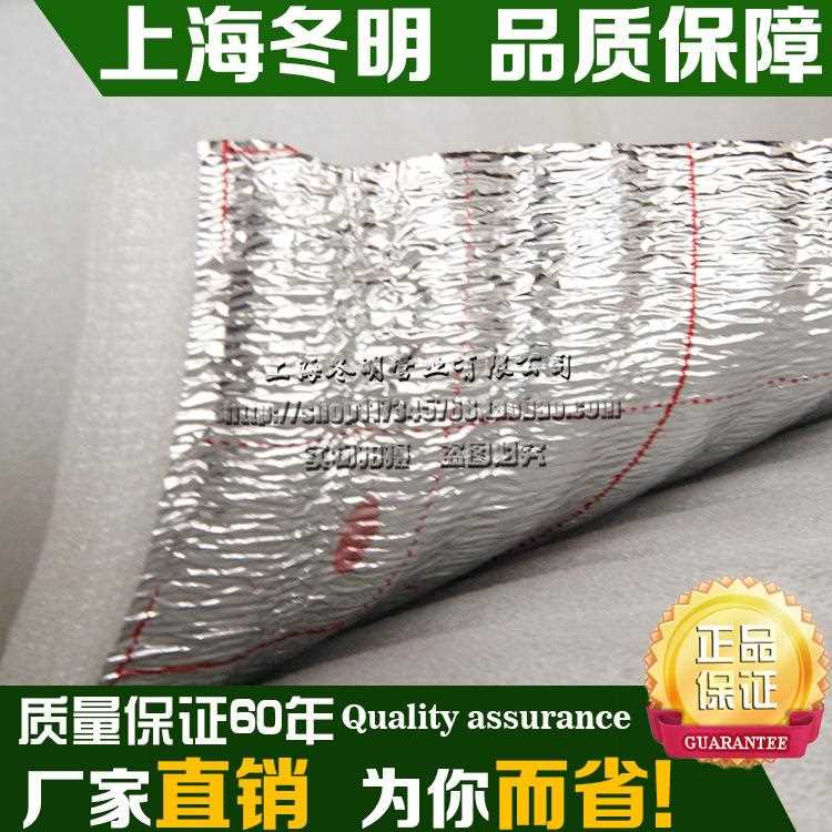 新款直销地暖隔热膜 铝箔泡沫膜地暖EPE反射膜地暖 保温棉地热专