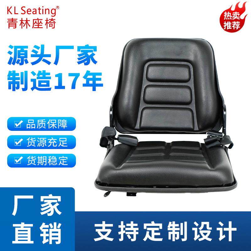龙工中力工程叉车园林农机座椅牵引车减震挖机驾驶室带滑轨