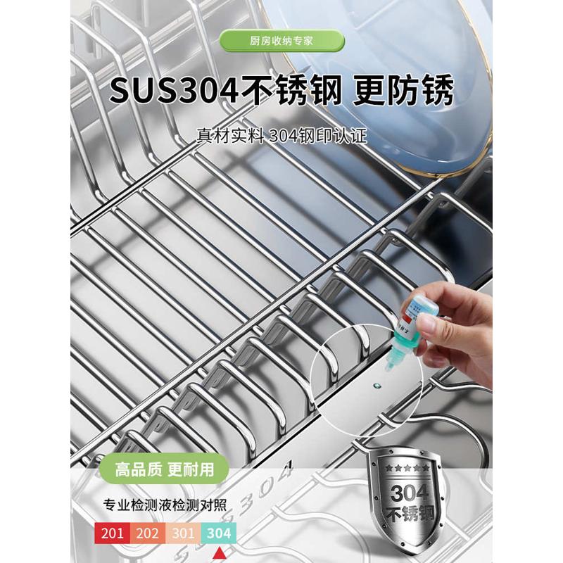 304不锈钢碗碟收纳架厨房多功能置物架碗筷碗盘沥水架碗柜放碗架